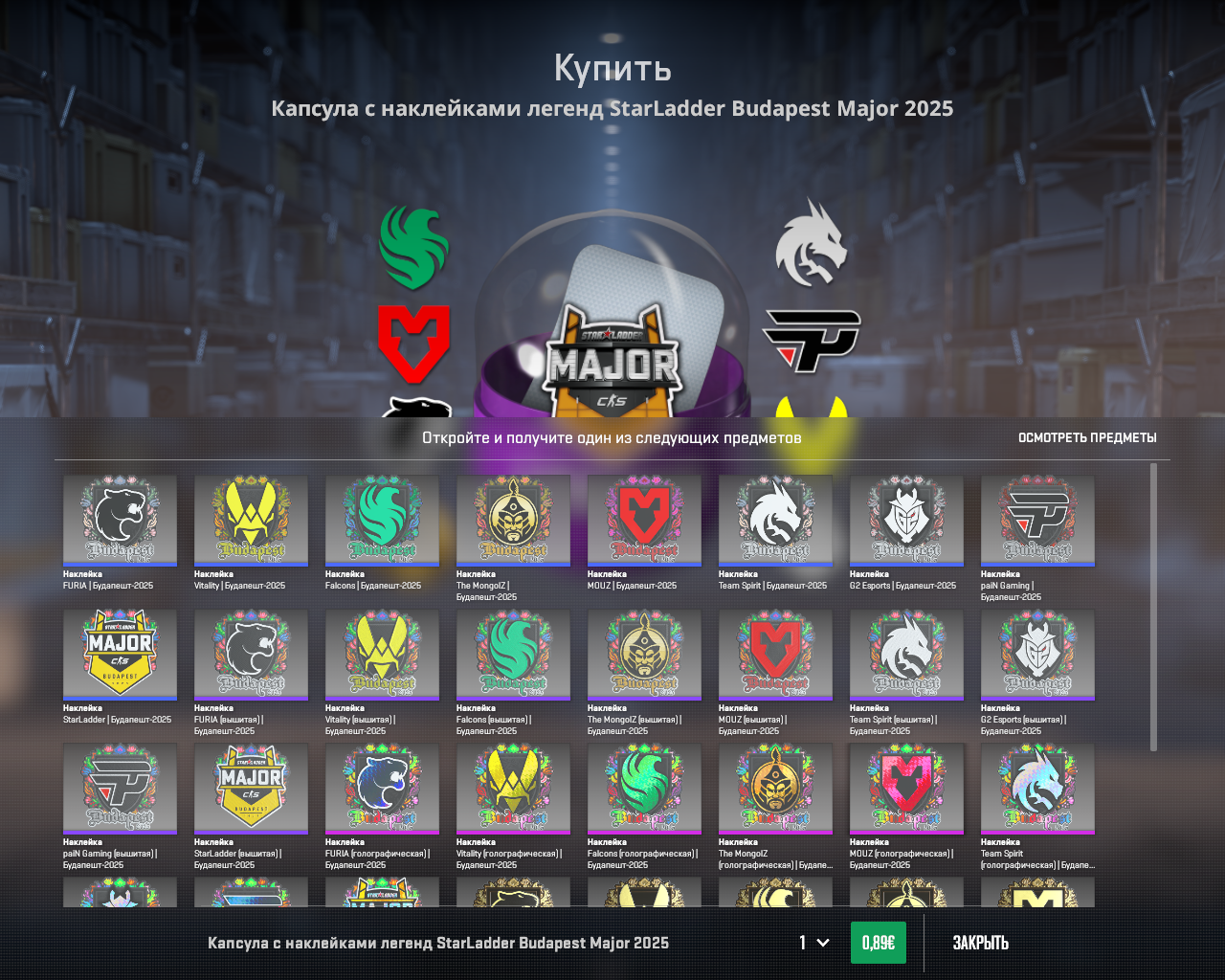 CS2 Update on November 12: Budapest Tournament, New Stickers, and Useful Improvements