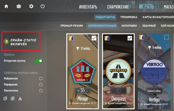 ¿Cuánto cuesta Prime en KS2? 3