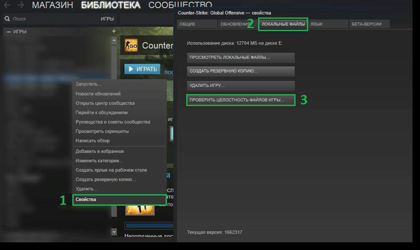 Cómo eliminar CS2 4 Cómo eliminar CS2 4