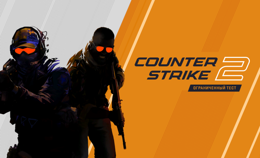 Lo que se sabe sobre Counter-Strike 2