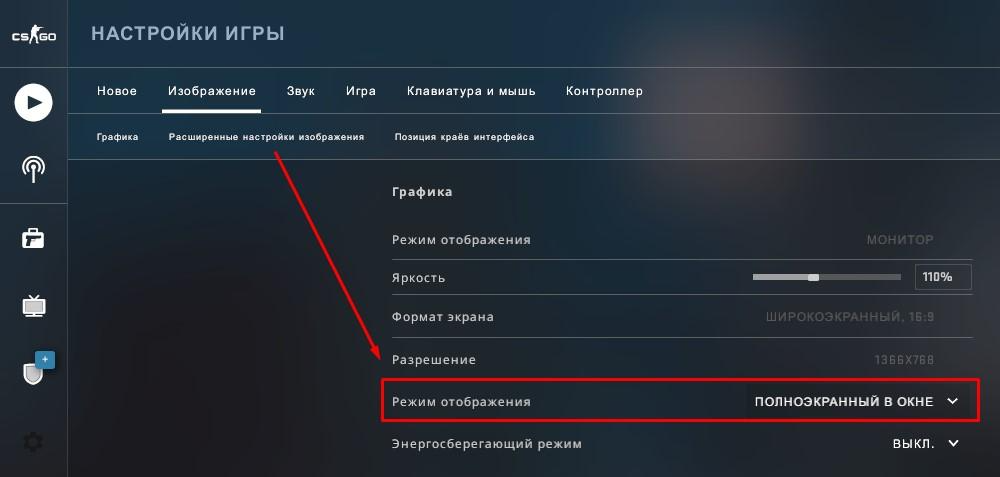 Cómo habilitar el rebobinado de demostración en CS GO 4