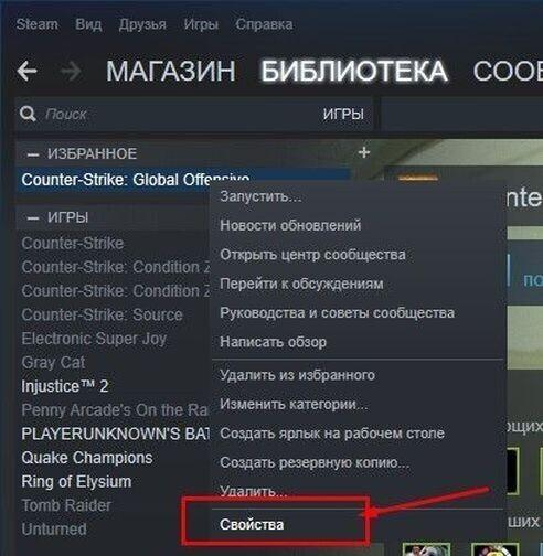 Gdzie znaleźć CS GO na Steamie Gdzie znaleźć CS GO na Steamie