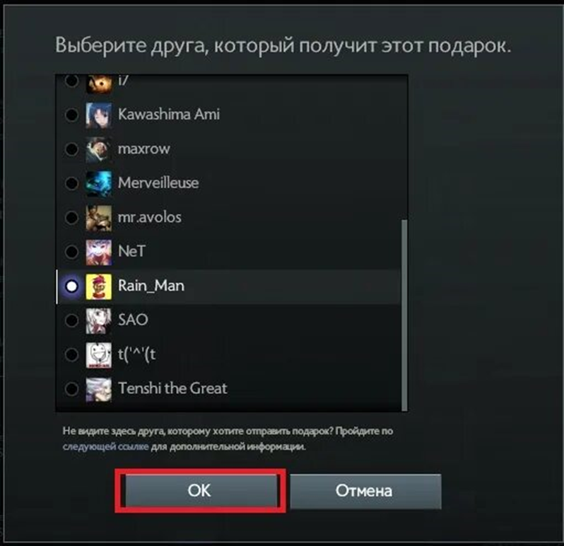 Jak podarować skina w Dota 2? 2 Jak podarować skina w Dota 2? 2
