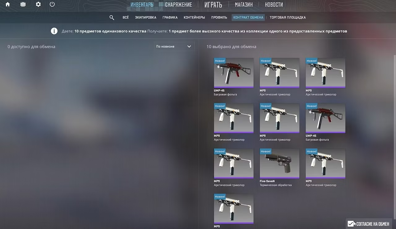 What Is Skin Crafting in CS2 4 What Is Skin Crafting in CS2 4