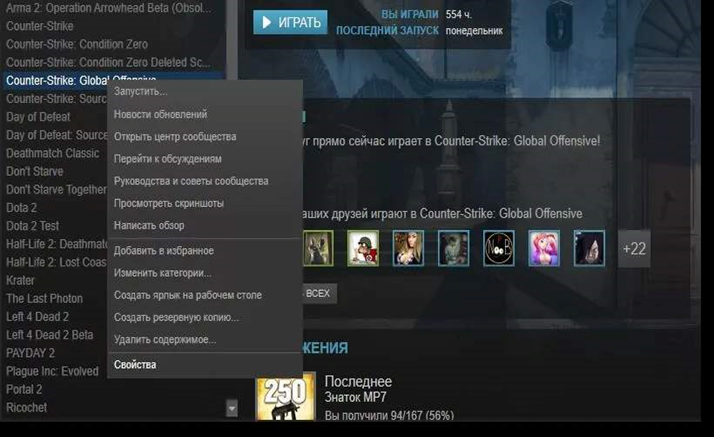 Cómo eliminar CS2 3 Cómo eliminar CS2 3