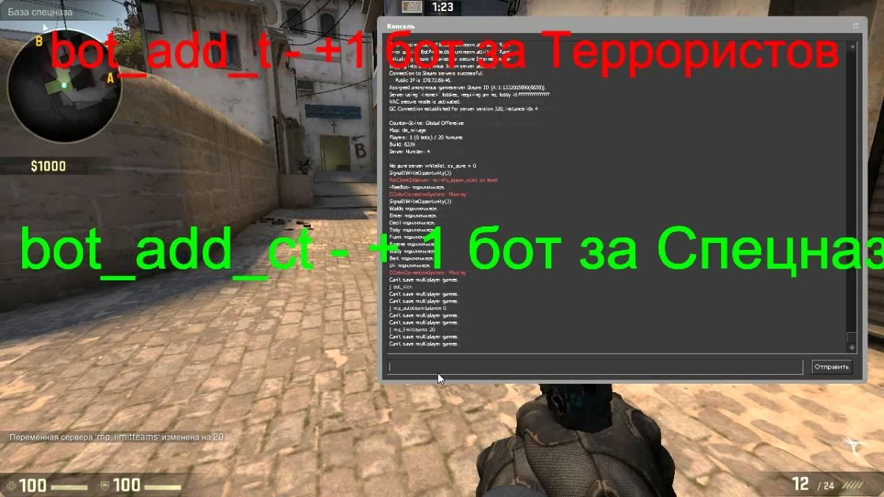 Cómo habilitar la puntería en la consola de CS GO 3 Cómo habilitar la puntería en la consola de CS GO 3