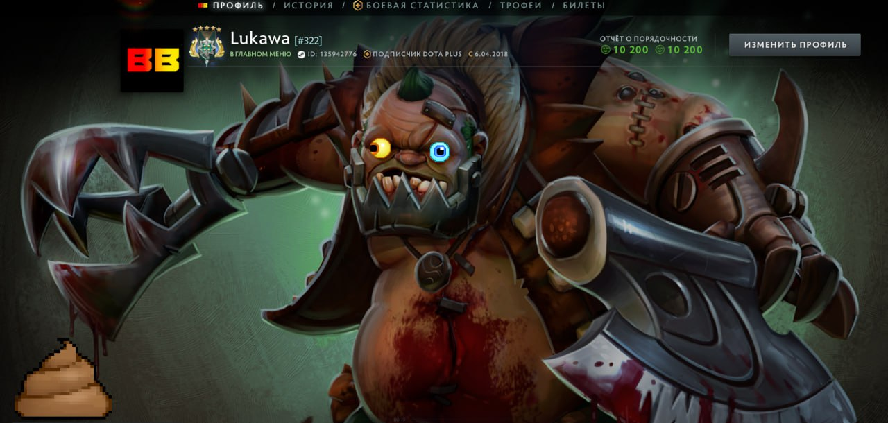 How to Create a Dota 2 Profile. Step-by-Step Showcase Setup Guide 3
