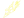 Bolt Charge