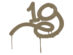 1G (Dust Brown) image