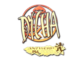 dycha (Holo) image