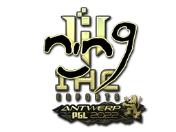 nin9 (Gold) image