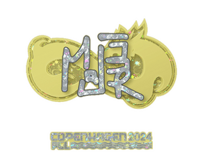 MAJ3R (Glitter) image