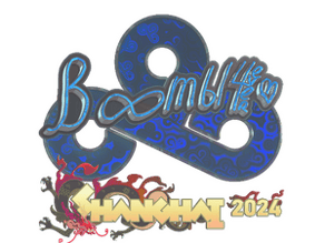 Boombl4 (Holo) image