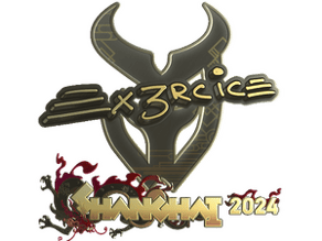 Ex3rcice (Gold) image