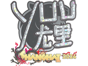 yuurih (Glitter) image