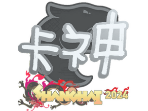 KSCERATO image