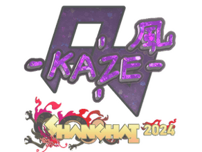Kaze (Glitter) image