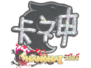 KSCERATO (Glitter) image