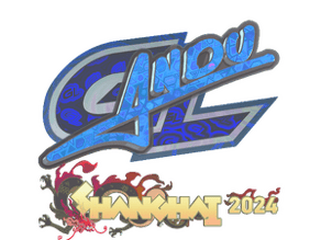 aNdu (Holo) image