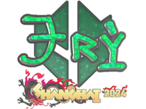 TRY (Glitter) image