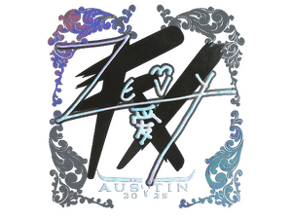 zevy (Holo) image