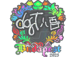 dgt (Holo) image
