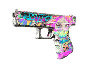 Fully Tuned image