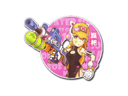 Water Gun image
