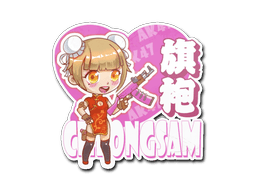 Cheongsam image