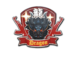 Guardian Dragon image