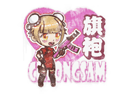 Cheongsam image