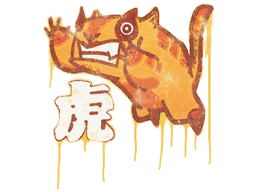 Toy Tiger image