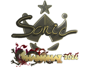 Sticker | Sonic (Gold) | Shanghai 2024