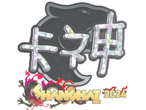 KSCERATO (Glitter) | Shanghai 2024