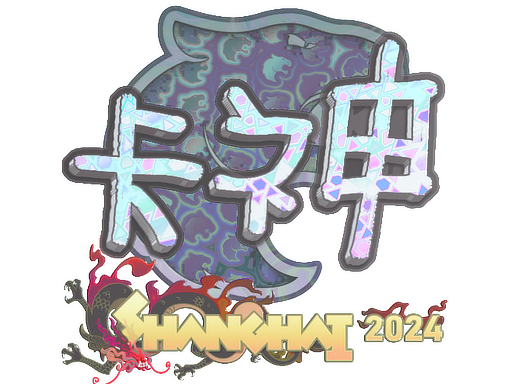 KSCERATO (Holo) | Shanghai 2024