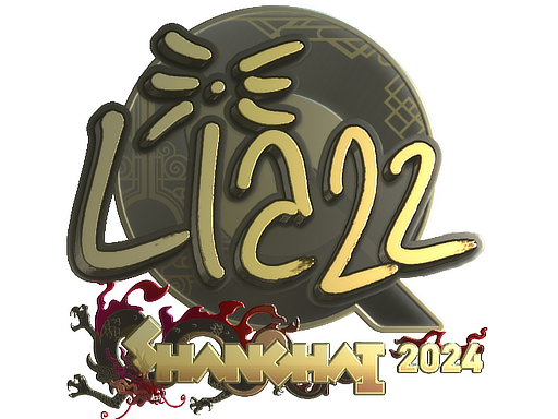 rain (Gold) | Shanghai 2024