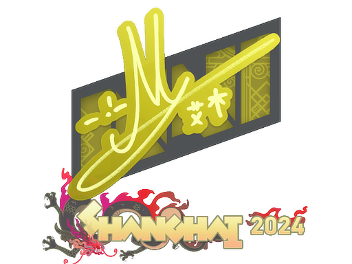 iM | Shanghai 2024
