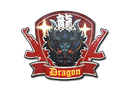 Guardian Dragon